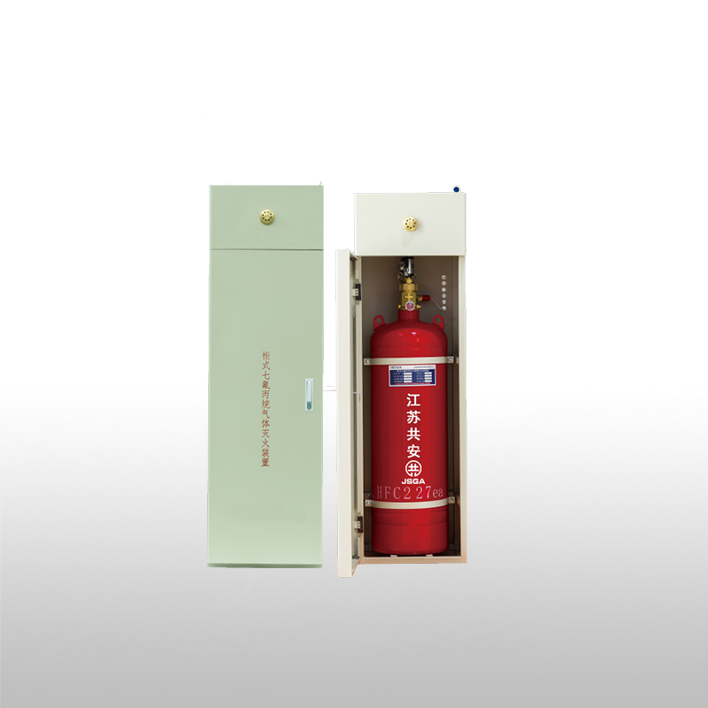 江苏强盾消防 气体灭火系统